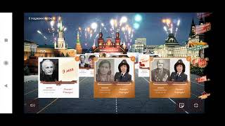 Бессмертный полк 2022