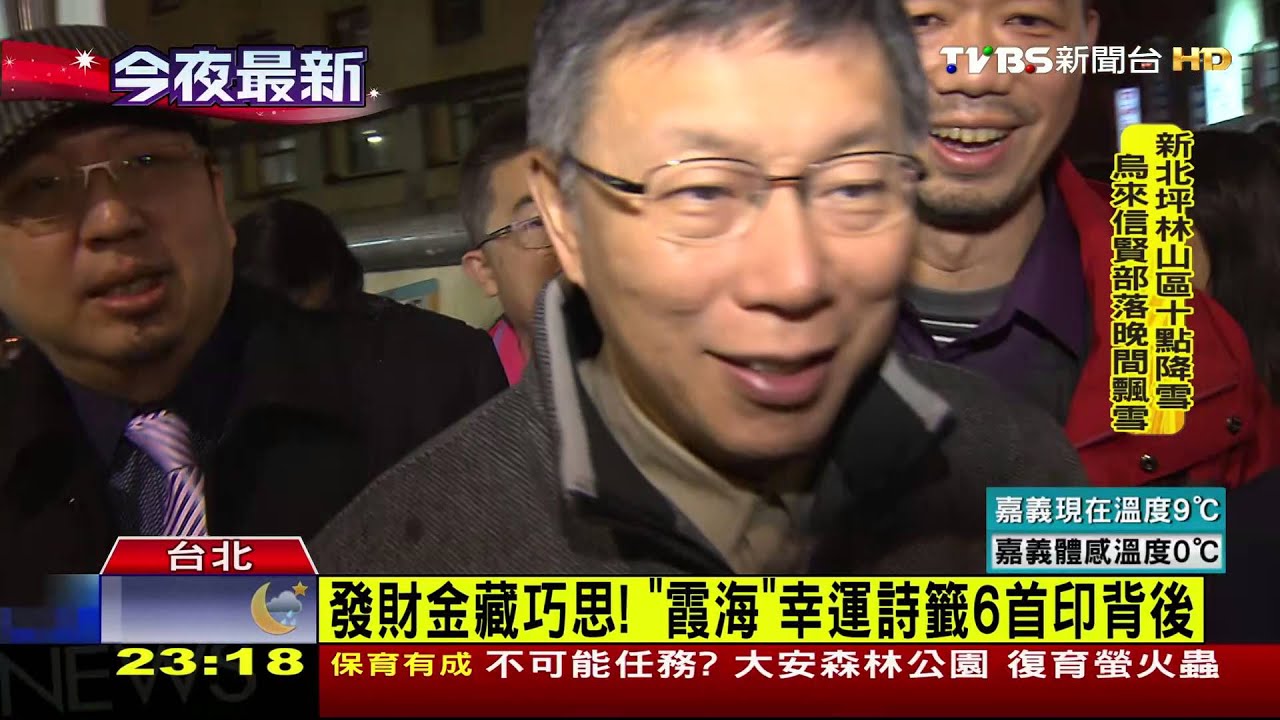 「金猴」發財金好喜氣！　柯年貨街狂發上萬個