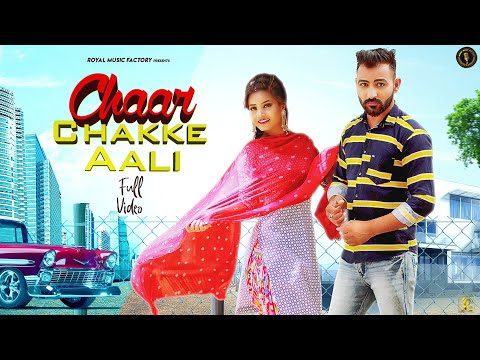 Chaar Chakke Aali — watch video