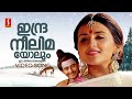 Indraneelimayolum Video Song Vaishali KS Chithra Bombay Ravi ONV Kurup Romantic Song