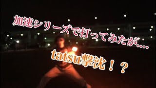 【ヲタ芸】加速してしまうシリーズで打ったら撃沈してしまったw