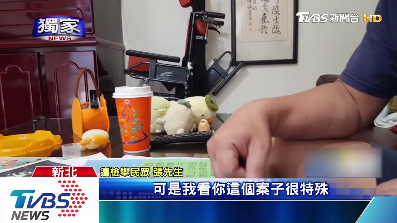 拍背很吵!鄰居蒐證檢舉 男為母險挨罰