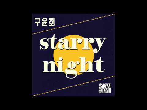 'Starry night'(with Soul summit) - 구윤회 -