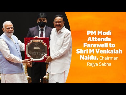 PM Modi Attends Farewell to Shri M Venkaiah Naidu, Chairman Rajya Sabha l PMO
