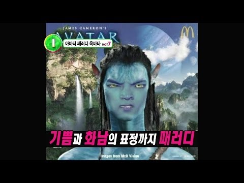 【TVPP】Taecyeon(2PM) - Ok vatar Fever, 택연(투피엠) - 옥바타 열풍 @ Section TV