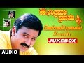 Chandramukhi Pranasakhi Audio Songs Jukebox Rameh Prema Bhavana K Kalyan Kannada Hit Songs
