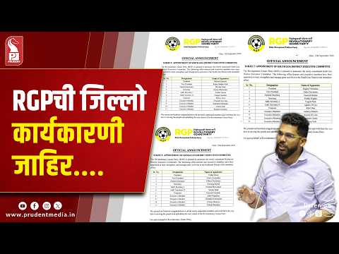 RGP Reconstitutes District Committees Across Goa
