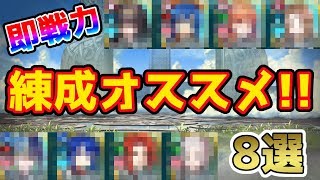 【FEH】#221 コレを練成させれば間違い無し!!オススメ武器練成紹介【Fire Emblem Heroes/ファイアーエムブレムヒーローズ】