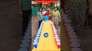 Download lagu ludo game challenge I real games to play I 🤣🎈😂 #viral #reels #realgame #family ##funny mp3