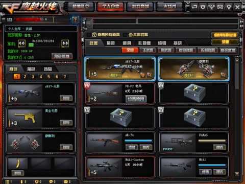 Crossfire China  - Open weekly Free weapon crates