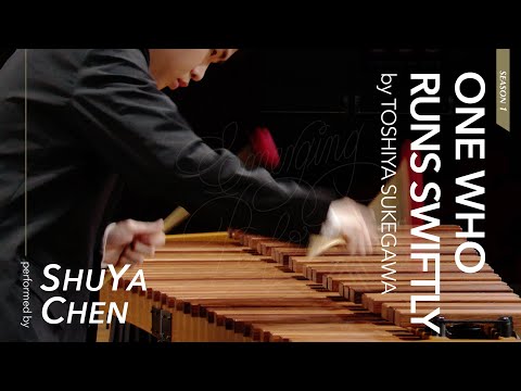 T. Sukegawa: One Who Runs Swiftly / Shu-Ya Chen #EmergingPerformer Season 1, Ep24