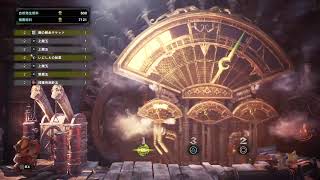 [MHW]暇潰しにモンハン