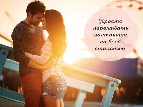 Артур текеев первая любовь текст песни