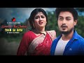 Saanson Ka Chalna Tham Sa Gaya O Mehrama Full Song