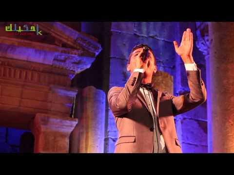 بالفيديو: محمد عساف يلهب مهرجان جرش