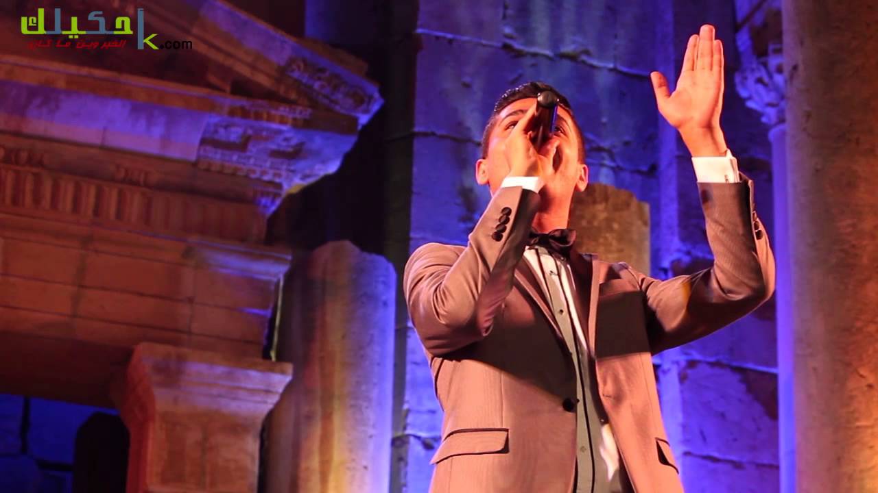 بالفيديو: محمد عساف يلهب مهرجان جرش