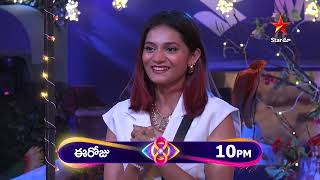 Bigg Boss Telugu 8 – Teaser | Coming Soon | Nagarjuna Akkineni | Star Maa Bigg Boss Telugu 8 – Teaser | Coming Soon | Nagarjuna Akkineni | Star Maa