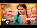 Radhika की हुई लड़ाई Dev से Choti Bahu S2 Full Ep 4 ZEE TV