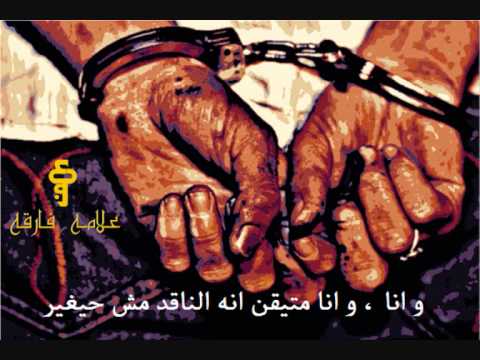 3alama Fariqa - Zaye Zayak