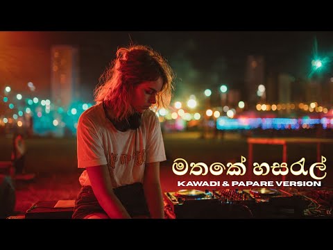 Kiyannata Bari Tharam | Mathake Hasaral | Dushynth Weeraman  | Kawadi & Papare Version