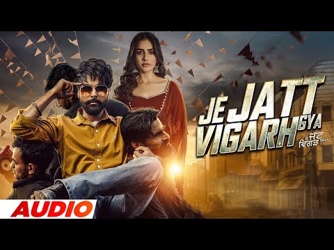 Je Jatt Vigarh Gya (Audio) | Lehmber Hussainpuri | Jai Randhhawa | Latest Punjabi Songs 2025