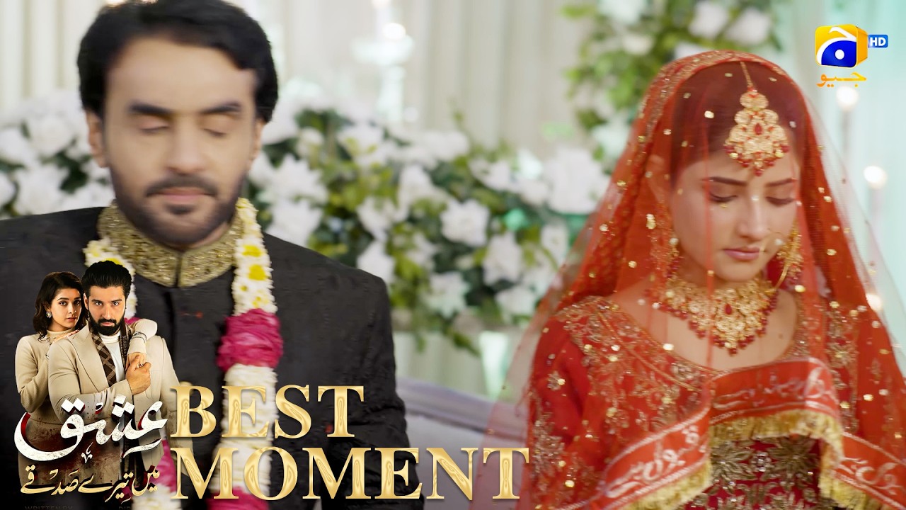 Ishq Mein Tere Sadqay Episode 10 | 𝐁𝐞𝐬𝐭 𝐌𝐨𝐦𝐞𝐧𝐭 𝟎𝟐 | Muneeb Butt - Anika Zulfikar | Har Pal Geo