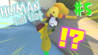 【HumanFallFlat】第5話『帰ってきた！最強に協力しない最高の二人。』
