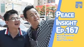 아리랑TV - 이산가족 주제 전시회 그리운 얼굴 도라산 전망대에 열려
