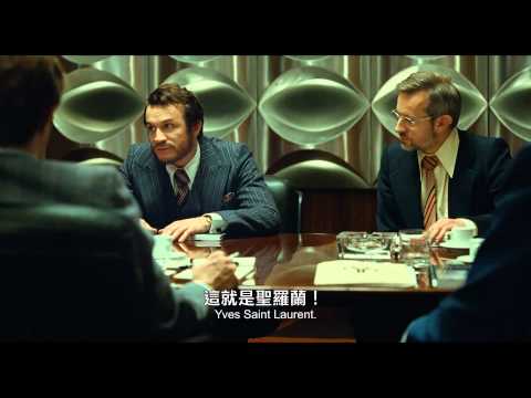 巴黎聖羅蘭 電影預告 20141205-01