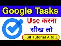 Google Tasks Kaise Use Kare 🔥😎 How to use Google Task app 🔥 Google Tasks full tutorial for beginners