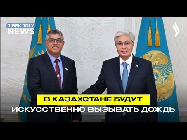 Главные новости 15.05.2026 г.