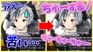 初めてポーションを飲み大変なことになった鈴木勝【にじさんじ切り抜き】