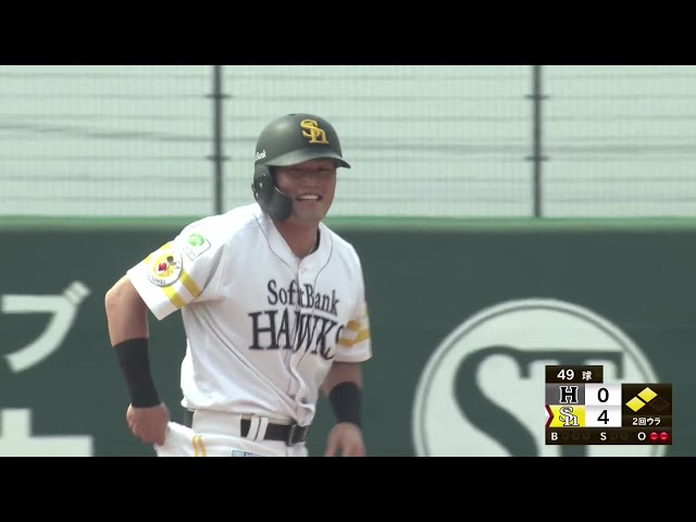 【春季教育リーグ】隙のない走塁も‼ ホークス・山本恵大 追加点となる2点タイムリー2ベース‼ 2025年3月12日 福岡ソフトバンクホークス 対 くふうハヤテベンチャーズ静岡