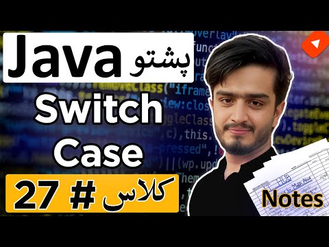 Master Java Switch Case Statement Java Pashto Course Conditional Statements Tutorial