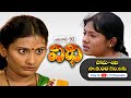 Vidhi 7th November 2023 Full Episode No 02 ETV Plus