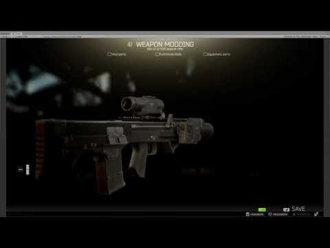 ASh-12 12.7x55 assault rifle | Escape from Tarkov