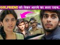 Journey Of Love 18 Movie Explained In Hindi South Movie Hindi Dubbed Shubhnam Kalua