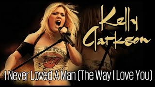 Kelly Clarkson - I Never Loved A Man (The Way I Love You)  (Srpski prevod)