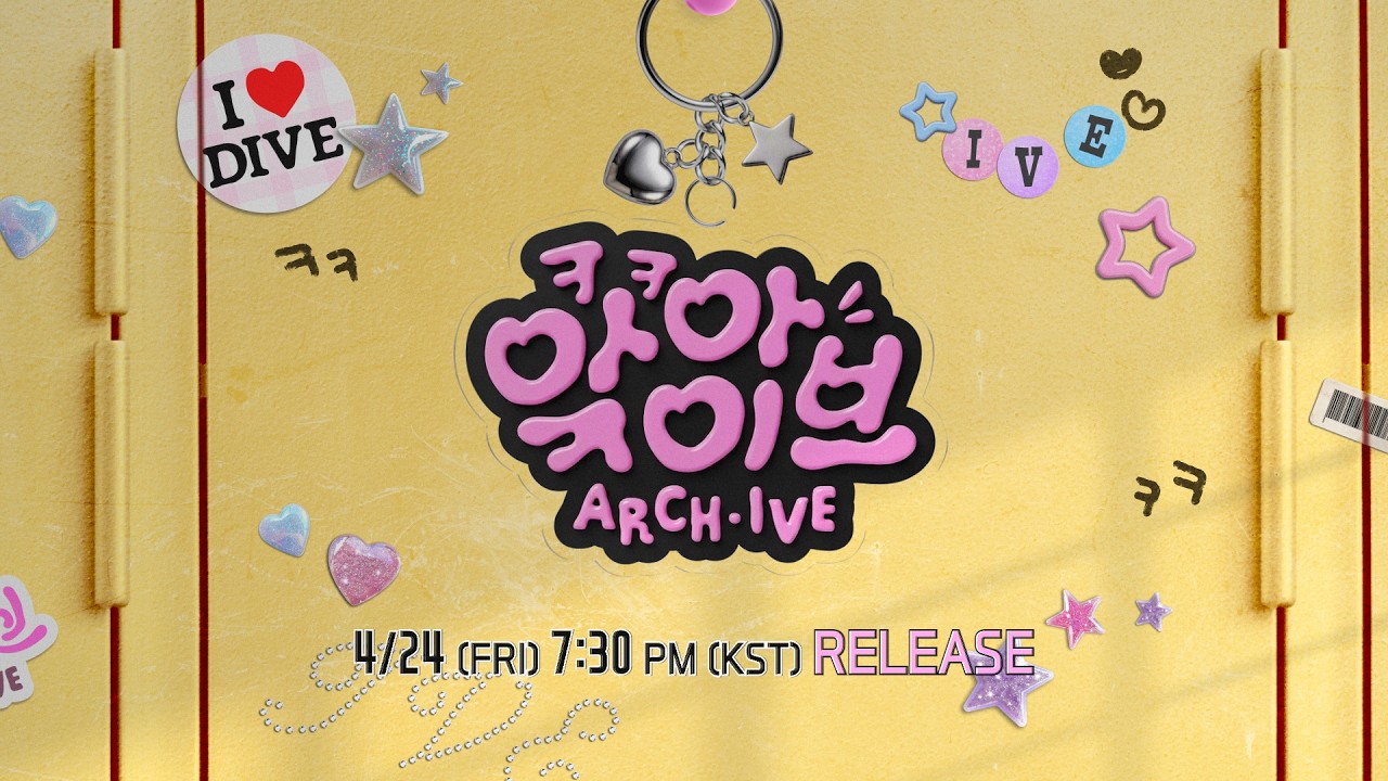 [ARCH·IVE] 앜아이브 TEASER