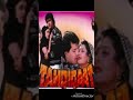 Tahqiqaat Hindi Movies 1993