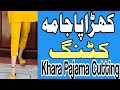 Khara Pajama Khara Pajama Cutting Pajama Cutting Trouser Cutting Shalwar Cutting