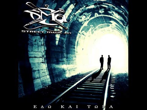 S.M.A - 9ο Σημάδι feat Sifu VERSUS || Εδώ Και Τώρα (2012)