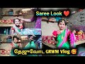 தேஜுவோட GRWM Vlog L First Time Saree Look ️ L சேலை கட்டி டான