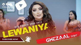 Ghezaal Enayat New Pashto Song 2022  Jar Lewaniya 