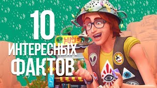 10 ФАКТОВ - THE SIMS 4 СТРЕЙНДЖЕРВИЛЬ