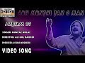 Auh Munjhi Jan E Man Official Video Mumtaz Molai Album 24 Shadab Channel