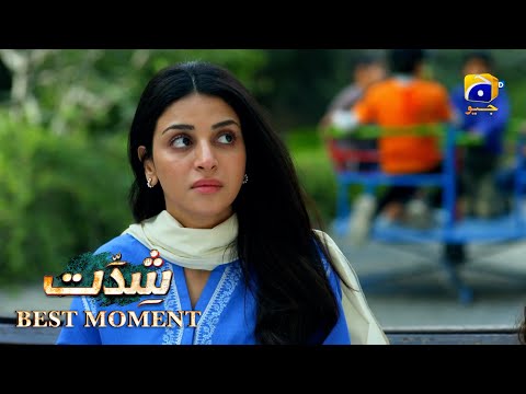 Shiddat Episode 46 | 𝐁𝐞𝐬𝐭 𝐌𝐨𝐦𝐞𝐧𝐭 𝟎𝟐 | Anmol Baloch - Muneeb Butt | Har Pal Geo