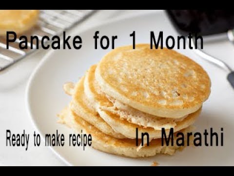 ZatPat Banva Pancake Pahunya sathi | Ready to Make Pancake Recipe Video