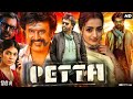 Petta - Rajnikant Full Action Movie In Hindi Dubbed || Petta Full Movie in Hindi Dubbed || Rajnikant
