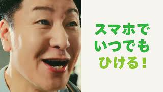 CM 15s 字幕なし 0305